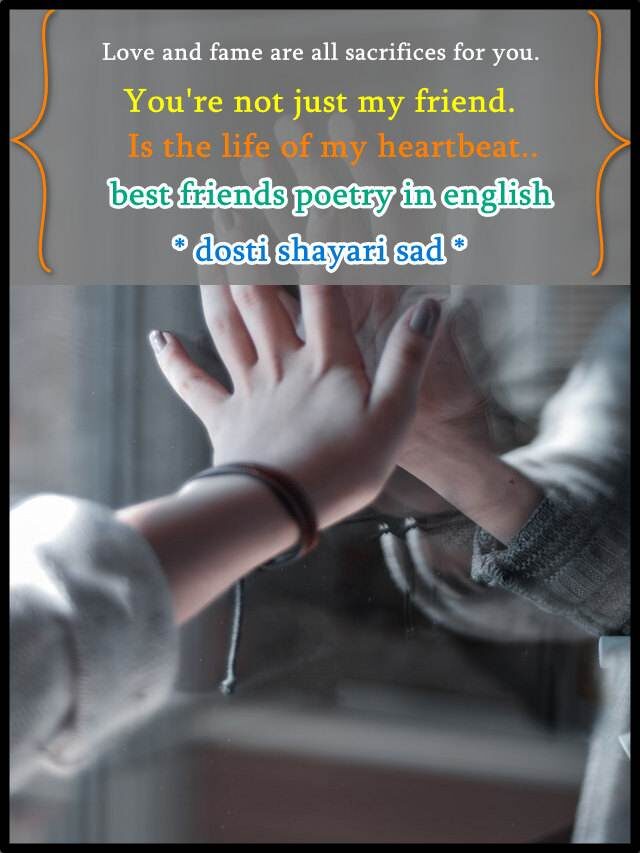 dosti shayari sad: best friends poetry in english