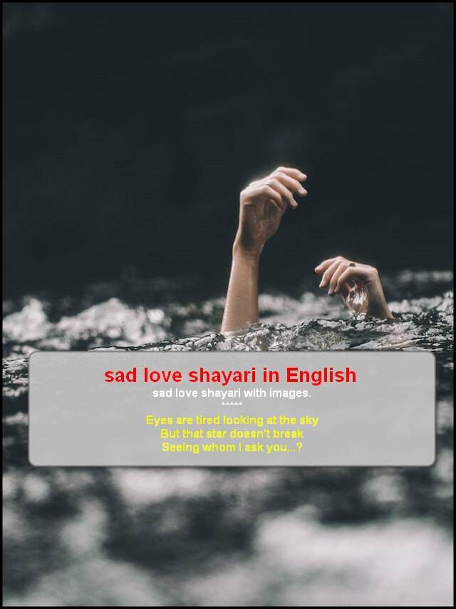 sad love shayari in English, sad love shayari with images